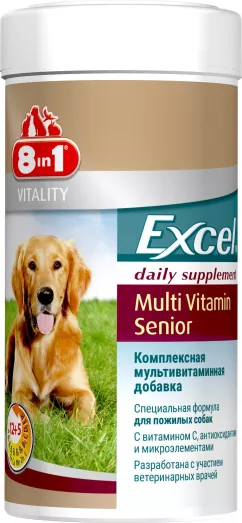 8in1 Excel Multi Vitamin Senior вітаміни для літніх собак собак 70 таблеток