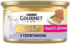 Gourmet Gold Pate Veal 85 г (телятина) вологий корм для кошенят