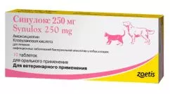 Антибіотик Zoetis Синулокс для лікування інфекційних захворювань у кішок і собак, 250 мг