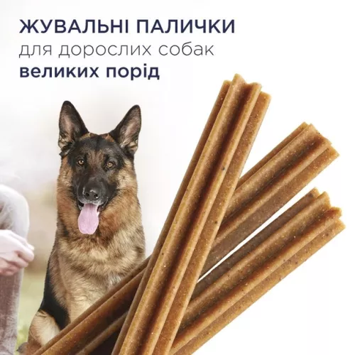 Club 4 Paws Premium Dental Sticks Жувальні палички для собак 77 г - фото №3