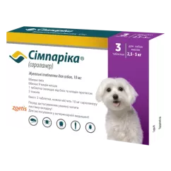 Zoetis Сімпаріка таблетки для собак 2,5-5 кг 10 мг 3 шт