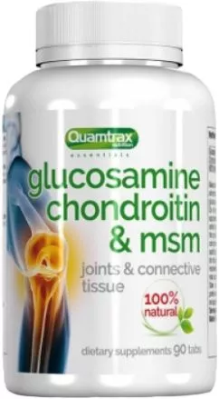Натуральная примесь Quamtrax Glucosamine Condroitin & MSM 90 таблеток (8436046971851)