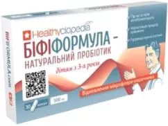 Бифиформула-натуральный пробиотик Healthyclopedia капсулы №30 натуральная добавка (4820060423764)