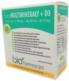 Биомультиминерал D3 Цинк Biofarmacja 28 саше (BF036)