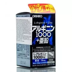 Аргінін та цинк ORIHIRO L-Arginine 120 шт - 30 дн (00-00002038)