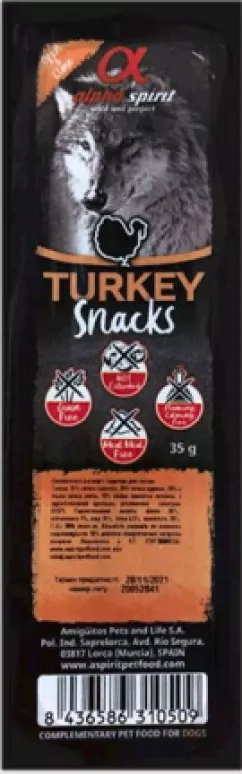 Ласощі для собак Alpha Spirit Dog Snacks Turkey (н/в ласощі з індички, кубики) 35г. (as4002335)