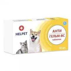 Антигельм-ВС 10 таблеток от глистов у собак и кошек 1тб 10кг (34618)