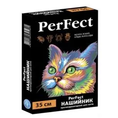 Ошейник PerFect противопаразитный для домашних животных (для кошек 35 см) (34598)