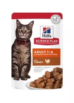 Вологий корм Hills Science Plan Adult для котів з індичкою (604005)