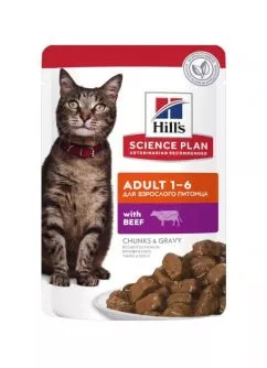 Вологий корм Hills Science Plan Adult для котів з яловичиною 85 г (604000)