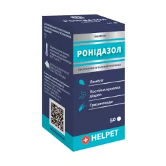 Таблетки Helpet Ронидазол от трихомоноза и лямблиоза, банка 50шт (34824)