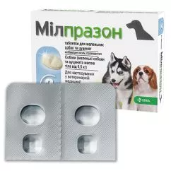 Антигельминтик KRKA Milprazon МИЛПРАЗОН для собак весом 0.5-10кг, таблетки, 0.5-10 кг, 2 шт./пак. (цена за 1 таблетку) (136557)