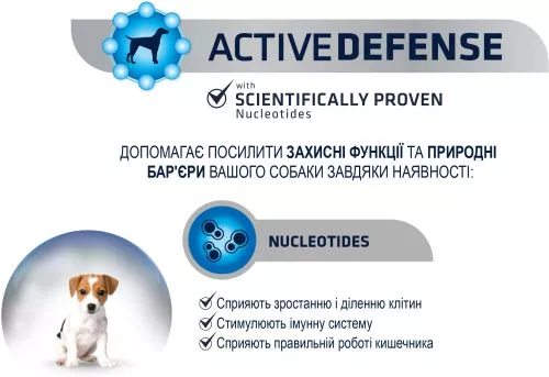 Сухий корм для цуценят маленьких порід Advance Puppy Protect Mini 800 г (8410650150123) - фото №4