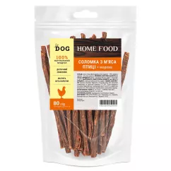 Ласощі Ласощі Home Food For Dog Соломка з м’яса птиці+морква  0,08 кг (1011088)