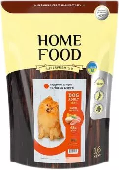 Полнорационный сухой корм для взрослых собак мини пород Home Food Dog Adult Mini для здоровой кожи и блеска шерсти «Индюшка и лосось», 1.6 кг