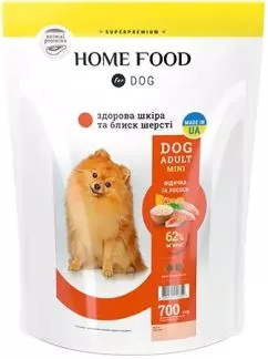 Полнорационный сухой корм для взрослых собак мини пород Home Food Dog Adult Mini для здоровой кожи и блеска шерсти «Индюшка и лосось», 0.7 кг