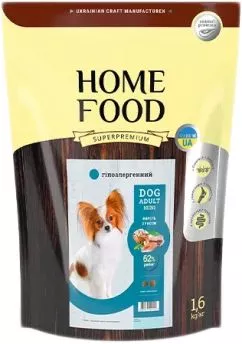 Повнораційний сухий корм для дорослих собак Home Food Dog Adult Mini Супер преміум Гіпоалергенний «Форель з рисом» 1.6 кг (4828331670160/4820235020309)