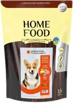 Повнораційний сухий корм для дорослих собак Home Food Dog Adult Medium Супер преміум Здорова шкіра та блиск шерсті «Індичка та лосось» 1.6 кг (4820235020385/...