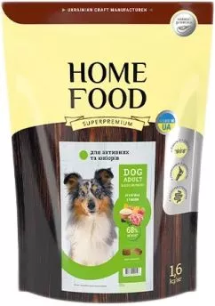 Полнорационный сухой корм Home Food для активных взрослых собак и юниоров средних и крупных пород «Ягнятина с рисом» 1.6 кг (4820235020446/4828331880160)