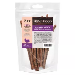 Ласощі Home Food For Cat Соломка з м’яса індички + журавлина  (3050004)