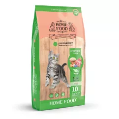 Сухой корм Home Food Kitten для котят «Ягнятина с рисом» 10кг (3017100)