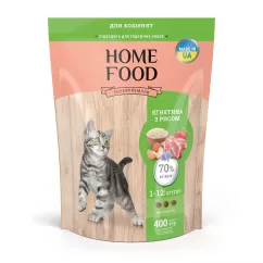 Сухий корм Home Food Kitten для кошенят «Ягнятина з рисом» 0,4кг (3017004)