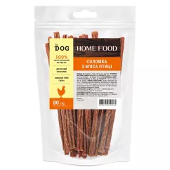 Лакомство Home Food For Dog Соломка из мяса птицы 0,08 кг (1011008)