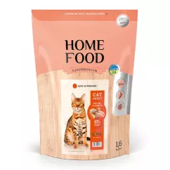 Сухий корм Home Food Cat Adult для активних «Курочка та креветка» 1,6кг (3038016)