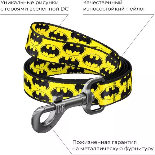 Повідець для собак нейлоновий Collar WAUDOG Nylon, малюнок "Бетмен Лого", XS, Ш 10 мм, Д 122 см (0110-2001) - фото №3