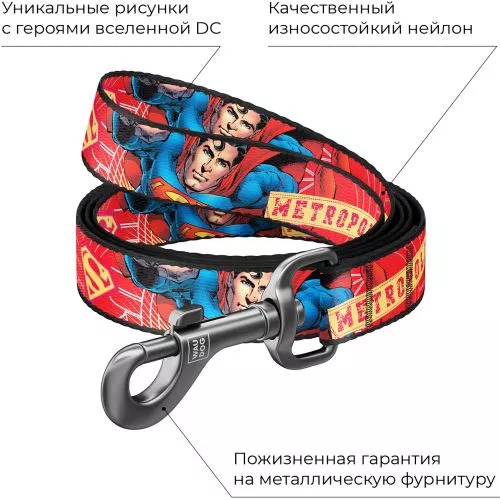 Повідець для собак нейлоновий Collar WAUDOG Nylon, малюнок "Супергерой", S, Ш 15 мм, Дов 122 см (0115-2010) - фото №3