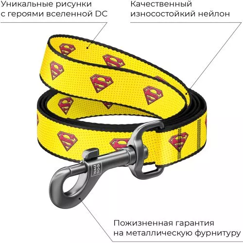 Повідець для собак нейлоновий Collar WAUDOG Nylon, малюнок "Супермен 2", S, Ш 15 мм, Дов 122 см (0115-2014) - фото №3