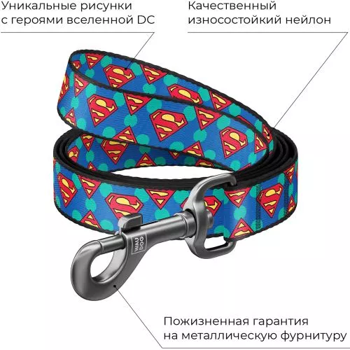 Повідець для собак нейлоновий Collar WAUDOG Nylon, малюнок "Супермен Лого", XS, Ш 10 мм, Д 122 см (0110-2006) - фото №3