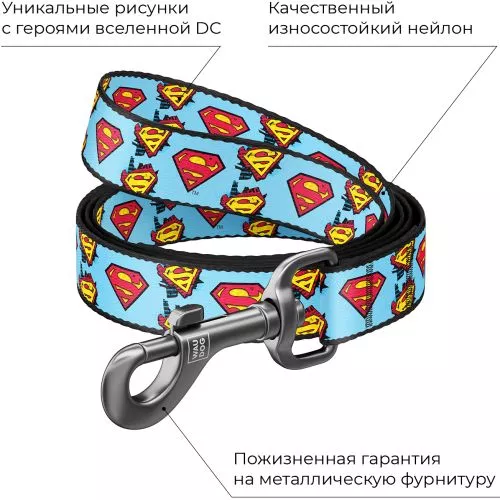 Повідець для собак нейлоновий Collar WAUDOG Nylon, малюнок "Супермен", XS, Ш 10 мм, Д 122 см (0110-2005) - фото №3