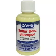 Шампунь Davis Sulfur Benz Shampoo ДЭВИС СУЛЬФУР БЕНЗ для собак и кошек с заболеваниями кожи, перок , 0.05 л (SBSR50)