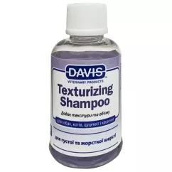Шампунь Davis Texturizing Shampoo ДЭВИС ТЕКСТУРИРУЮЩИЙ для жесткой и объемной шерсти у собак и кошек, 0.05 л (TEXSR50)