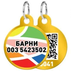 Адресник WAUDOG Smart ID с QR-паспортом, круг, "Витраж", 25 мм золото (0625-0051-17-gr)