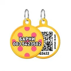 Адресник WAUDOG Smart ID с QR-паспортом, круг, "Желтая полька", 30 мм золото (0630-0090-17-gr)