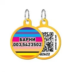 Адресник WAUDOG Smart ID с QR-паспортом, круг, "Линии 1", 30 мм золото (0630-0006-17-gr)