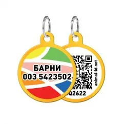 Адресник WAUDOG Smart ID с QR-паспортом, круг, "Витраж", 30 мм золото (0630-0051-17-gr)
