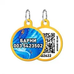 Адресник WAUDOG Smart ID с QR-паспортом, круг, "Самоцвет", 30 мм золото (0630-0103-17-gr)