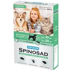 Таблетки для котів і собак SUPERIUM Спиносад від 10 до 20 кг (9119)
