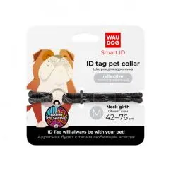 Шнурок для адресника з паракорду Collar WAUDOG Smart ID, світловідбивний, M, Д 4 мм, Дл 42-76 см чорний (60391)