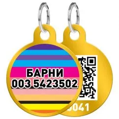 Адресник WAUDOG Smart ID с QR-паспортом, круг, "Линии 1", 25 мм золото (0625-0006-17-gr)