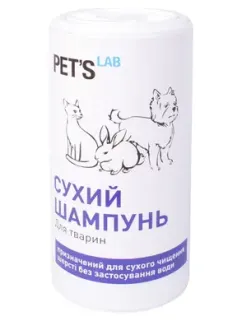 Сухой шампунь д/собак, котов и грызунов, PET'S LAB, 180 г (9768)