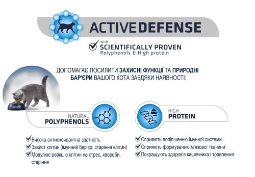 Сухий корм Advance Cat Sterilized Salmon Sensitive для стерилізованих котів з чутливим травленням з лососем 10 кг (921866) - фото №4