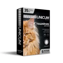 Нашийник UNICUM PREMIUM від бліх і кліщів для котів 35 см (UN-001)