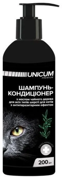 Шампунь-кондиціонер UNICUM для котів з маслом чайного дерева 200 мл (UN-018)