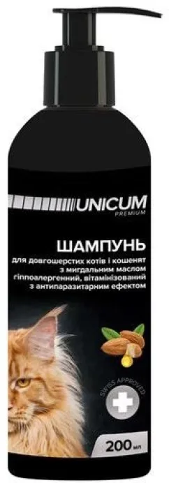 Шампунь UNICUM для довгошерстих котів з мигдальною олією 200 мл (UN-017)