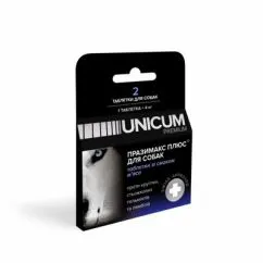Пігулки UNICUM PREMIUM Празімакс Плюс для собак протигельмінтні зі смаком м'яса 2 шт. (UN-077)