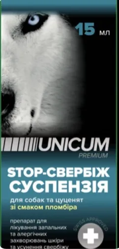 Суспензія UNICUM STOP-свербіж зі смаком пломбіру для собак та цуценят 15 мл (UN-096)